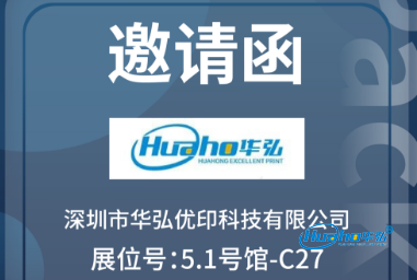 【广州】26年8月21-23日