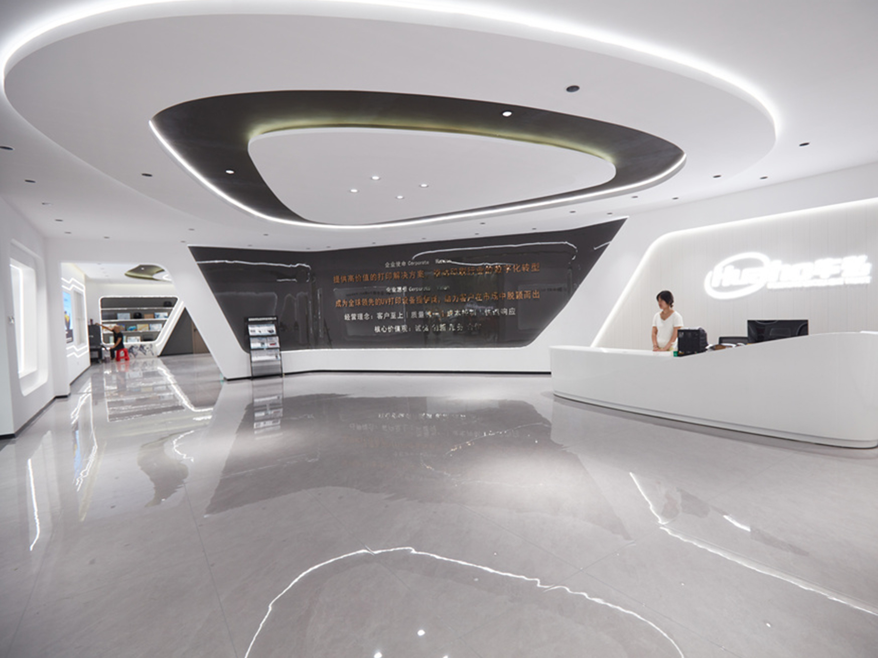 深圳市华弘优印科技有限公司