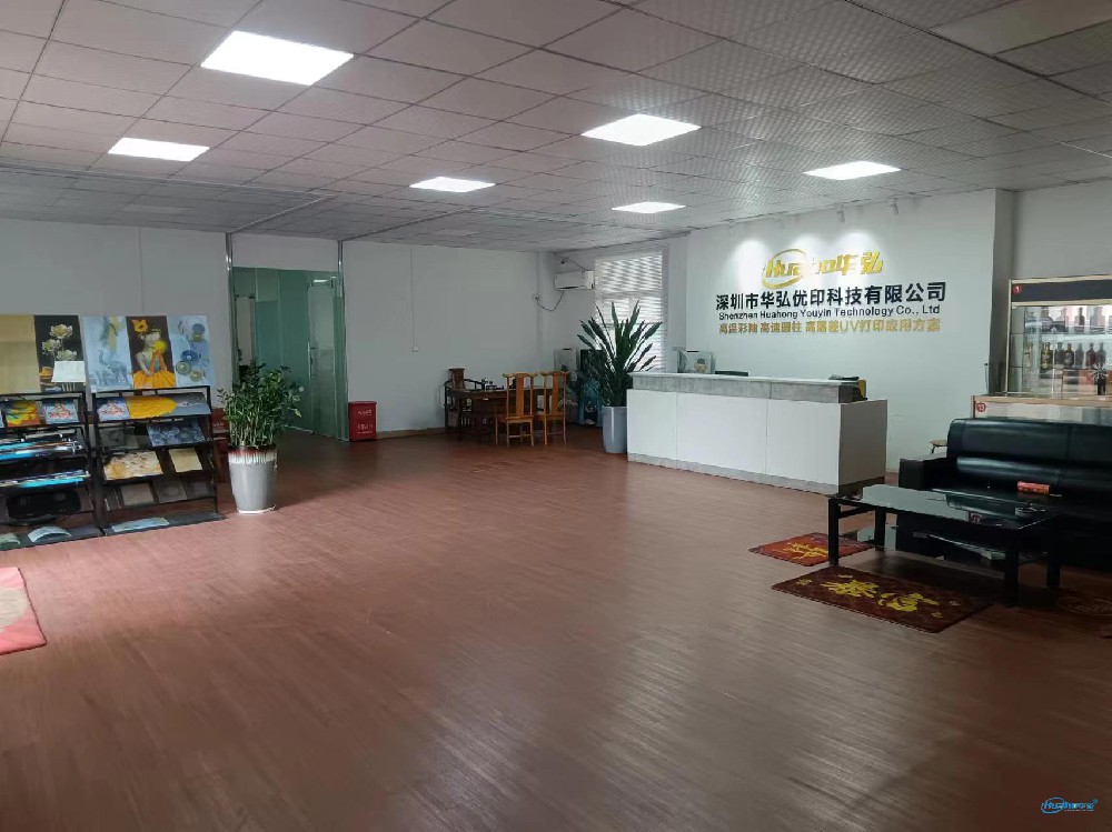公司前台