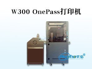 HH-W300OnePass打印机
