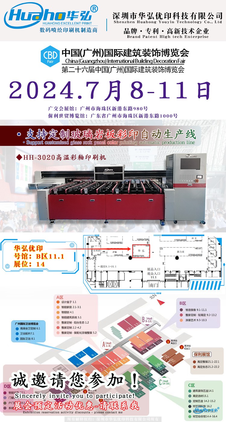 玻璃机.jpg