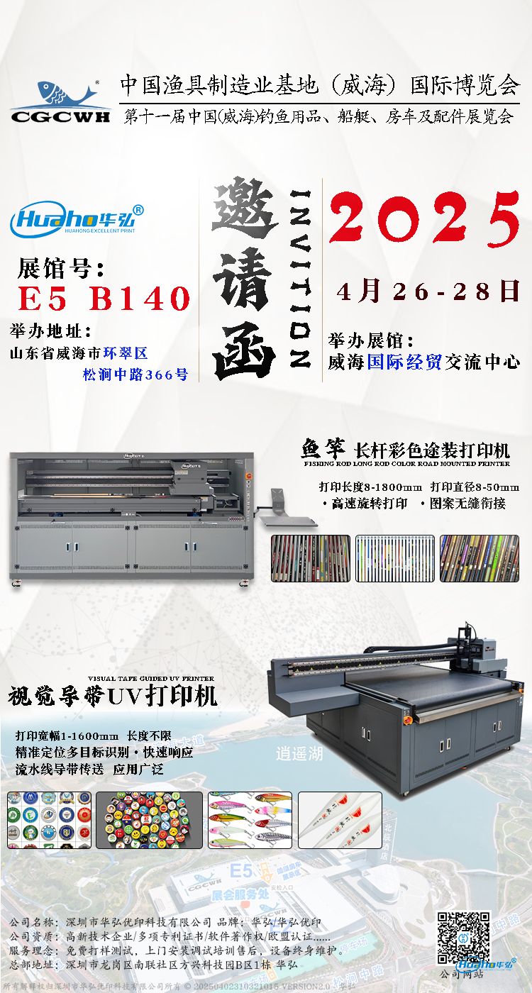 鱼竿.png