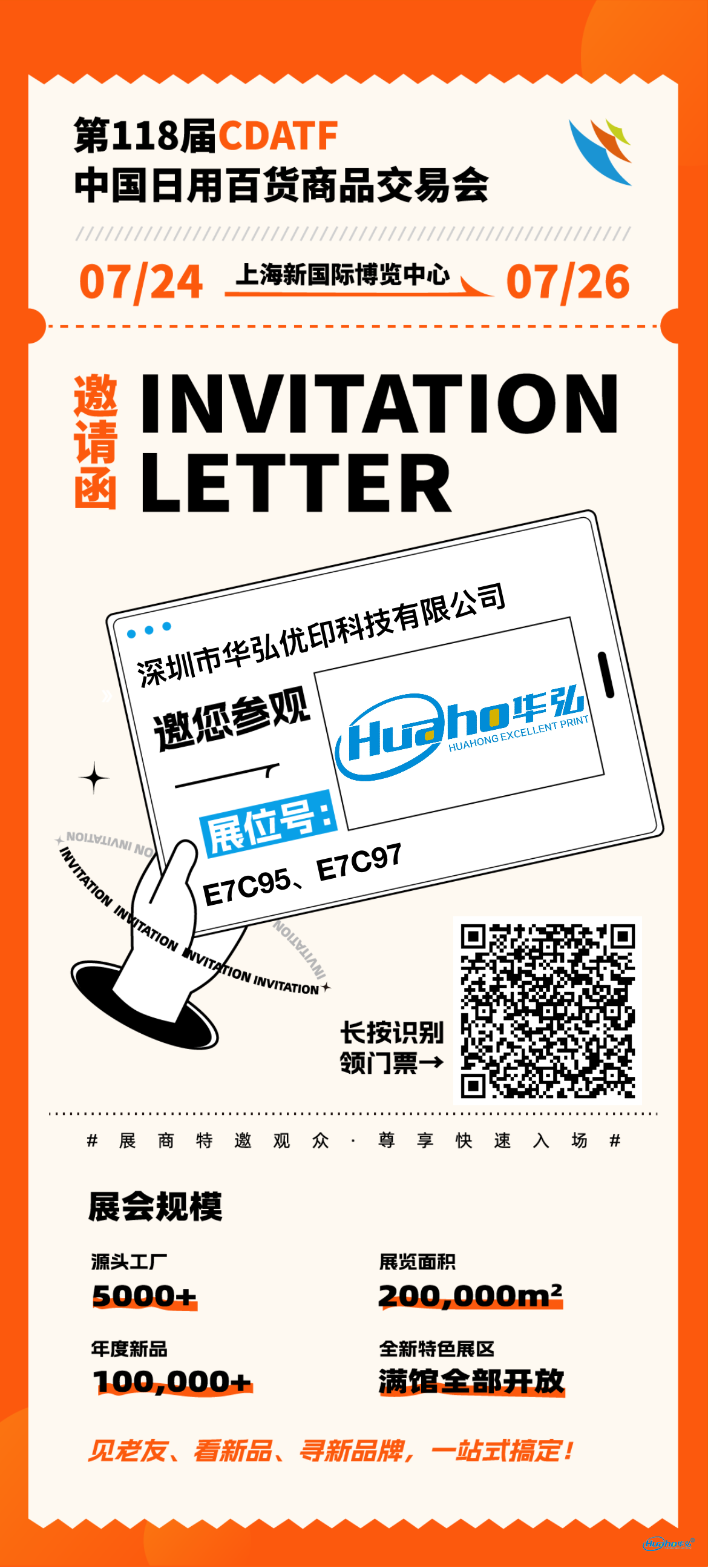 微信图片_20250724104501.png