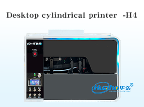 HH-260 Desktop Cylinder Printer (H4)