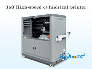 HH360 high-speed cylindrical printer