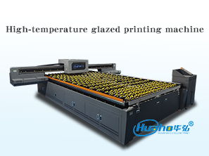 HH-2540High-temperature glazed printing machine